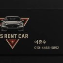 제이에스하나여행