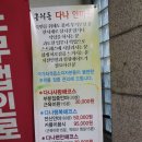 다나안마원 이미지