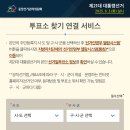 성환읍행정복지센터 이미지