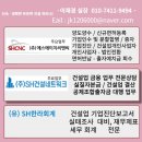 에스에이치씨 이미지