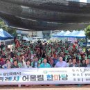 사)경기도신체장애인복지회 용인시지부 이미지