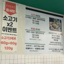 도봉-쌍문-도봉-1417 | 수유맛집 추천 킹샤브샤브 무한리필후기, 주차