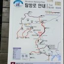 7월 정기산행 이미지