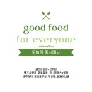 한성구내식당