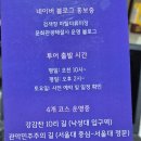 숨길+ 쉼길+ 순례길 이미지