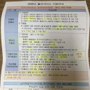 무안병원 | 2026 셋째 출산 후 할 일 리스트(출생신고, 무안군출산혜택, 어린이집 신청 대기 등) +신청장소