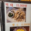 전설의치킨 이미지