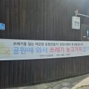 노적봉공원 화장실 이미지