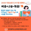 인천광역시교육청계양도서관 이미지