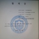 창신대학교 미용예술대학원 이미지