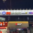 와썹 코인노래연습장 이미지