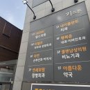 365MC의원 | w1. 결혼 준비 몸매관리 시작! 팔뚝 무한 람스 상담 후기 (영등포 365mc)