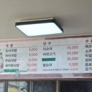 주공순대 이미지