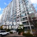 뉴대성공인중개사사무소 이미지