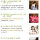 의왕고려병원 네이버블로그