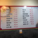 아빠곰탕 - 서구 동대신동3가 | 든든한 한식이 생각날 때 가기 좋은 가평맛집 아빠곰탕 후기