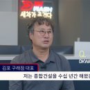 디케이종합건설