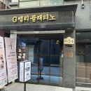 구로행복약국