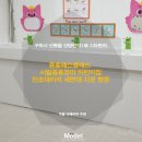 시립중흥장미어린이집