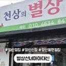 동중5길 이미지