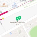 신흥역효성공인중개사사무소 이미지