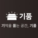 청담장례문화원