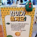 공룡분식 - 양산시 금오16길 65 | 공룡분식