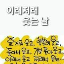 바보요법 교육원 &#34;간경화, 암 환우&#34;를 위한 전국모임 이미지