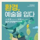 아트인라이프