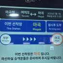 힐링만세