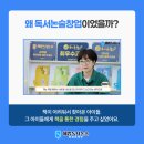 해오름국어논술학원