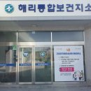 고창군치매안심센터 이미지