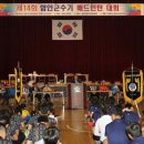 함안배드민턴