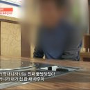 17억 로또에 당첨되고 동생을 칼로찔러죽인 형 이미지