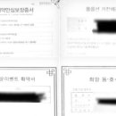 주식회사 에스제이코리아 이미지