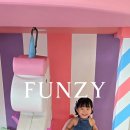 펀지키즈풀빌라3 이미지