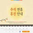 평택사랑외과의원 이미지