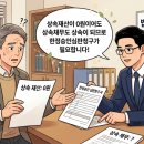 법무사김승원사무소