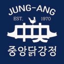 중앙닭강정 엑스포직영점 이미지