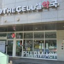 숲속약국 이미지