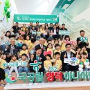 영덕어린이집 이미지