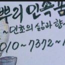 쌈지인테리어