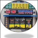 승인공인중개사사무소 네이버블로그