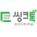 용이초 이미지