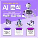 엘림마케팅