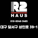 알투하우스 이미지