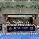 탑 태권도 전문도장 이미지