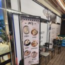 언양닭칼국수 김해율하점 | 율하 칼국수 맛집 언양닭칼국수 김해율하점 : 율하맛집 소개, 메뉴, 내돈내산 음식 맛 후기