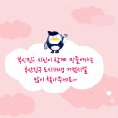 가얏골 건강문화센터