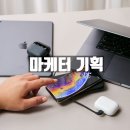 중보뜰 | 마케터가 기획 단계에서 가장 많이 놓치는 한 가지